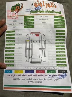 كيا تيلوريد